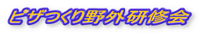 sUOC